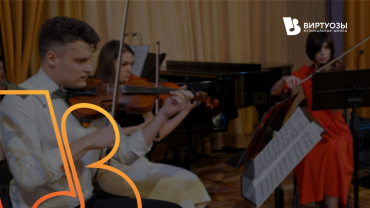 Щелкунчик- блиц (Петр Чайковский) - TUTTI (Скрипка, виолончель, треугольник)